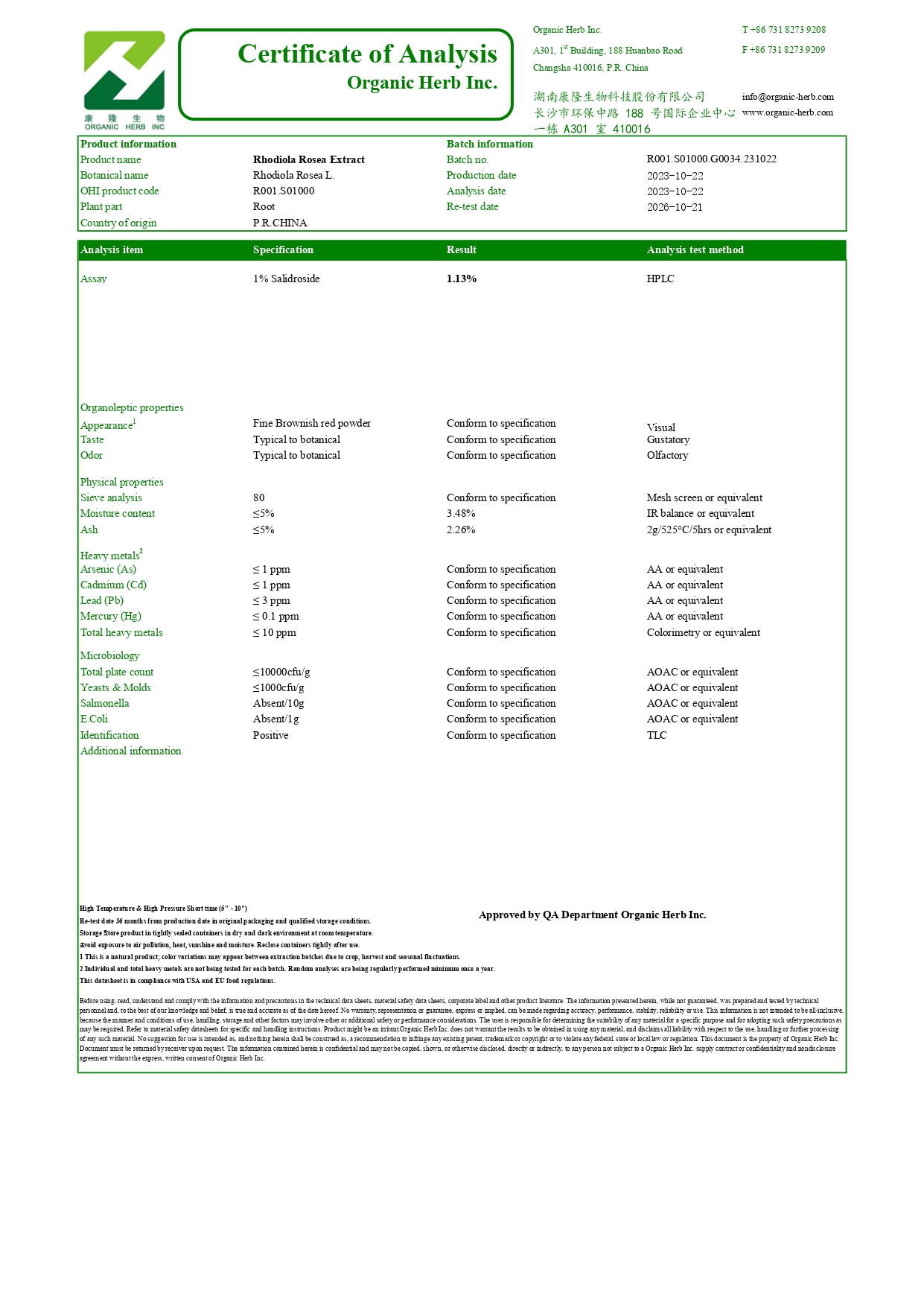 Altin Kök (Rhodiola) Toz Ekstresi 100 gr Cam Kavanoz - 100 gr. Cam Kava - Görsel 2