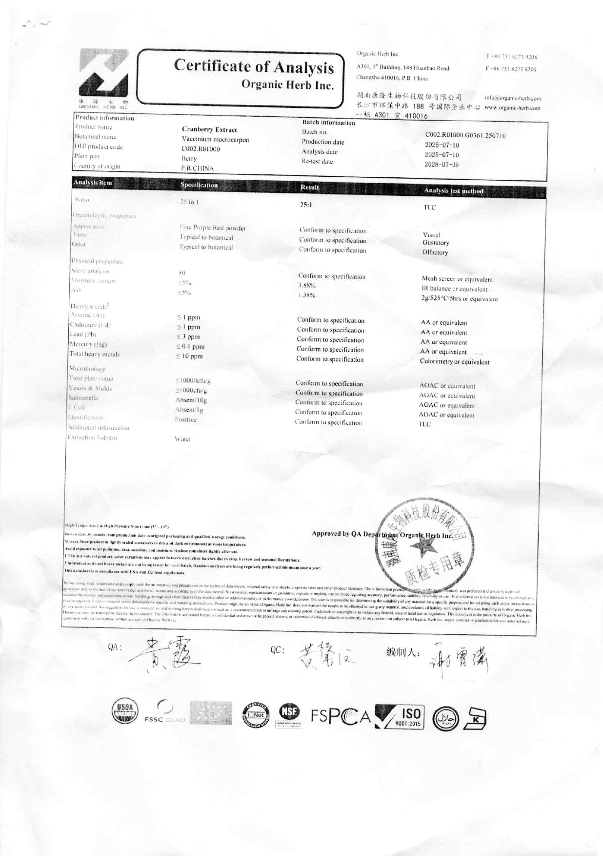 Turna Yemisi (Cran Berry) Toz Ekstresi 100 gr. Cam Kavanoz - 100 gr. - Görsel 2